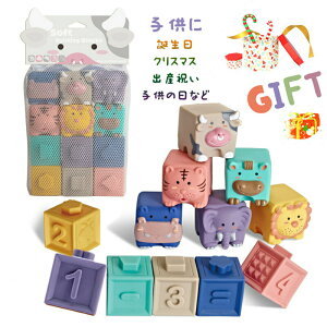 12pcs \tgubN o邨 ubN Ԃ ςݖ q mߋ  _炩 CV j̎q ̎q a v[g qǂ̓ oYj ߋ 6 1 2 