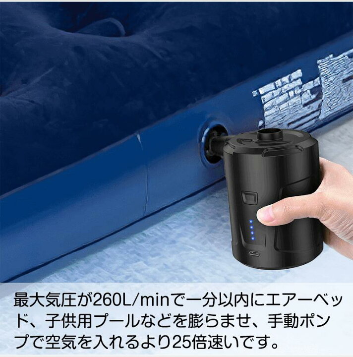 楽天市場】電動ポンプ プール 5000mAh USB充電式 電動エアーポンプ 