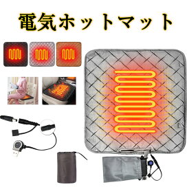 犬 猫 ペット ホットカーペット ペット用 ペットベッド ペット用ヒーター 電気ヒーター 猫ベッド 犬 猫犬用 寝床 45*45cm 中小型小動物対応 ポカポカ 過熱保護 防水 洗濯可能 お手入れ簡単 噛み付き防止 寒さ防寒対策 秋冬用 送料無料