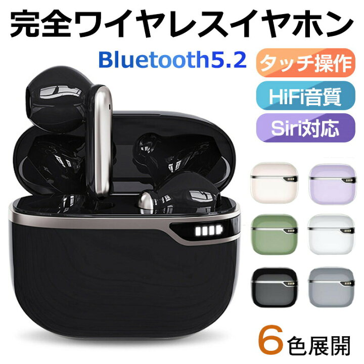 ワイヤレス スポーツタイプ 防水 超小型超軽量bluetoothイヤホン