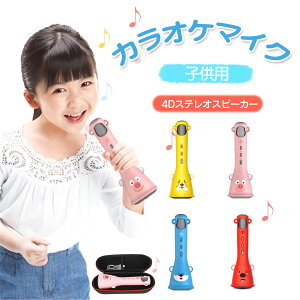 _ԎoI݌Ɉ|^[y[P[Xtzq JIP}V JIP}CN bluetooth Xs[J[t CX}CN q mIߋ  yĐAndroid/iPhone/PCɑ