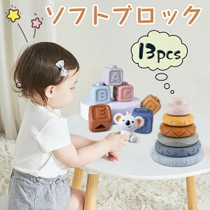 13pcs \tgubN ̏o邨 ubN Ԃ ςݖ mߋ  _炩 CV   ʕ At@xbg j̎q ̎q a oYj ͂߂Ă̐ςݖ 0