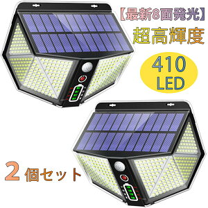 yŐV8ʔz2Zbg 410LED\[[Cg O lZT[Cg 3_[h dʕ\ Px3000mahe IP65h hƃCg zd ߓd O///K[f//ԏ/