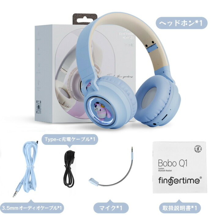 楽天市場】ワイヤレス ヘッドホン Bluetooth 子供用 大人用 有線&無線 