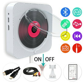 CD プレーヤー 壁掛け DVDプレーヤー コンパクト リモコン付き ポータブル HDMI 1080p 出力テレビ プレイヤー Bluetooth 壁掛 置き掛け兼用 防塵カバー 日本語説明書 送料無料