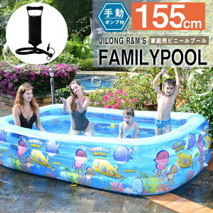 �v�[�� 2-3�l�p �r�j�[���v�[�� �q���p ��l�p �x�e���� ���V�� �������� �r�j�[���v�[�� ��C����K�v �x�r�[�v�[�� 155*108*52cm �ƒ�p�v�[�� �ҏ��΍� �M���Ǒ΍� �e�q�V�� �X�C�~���O ����