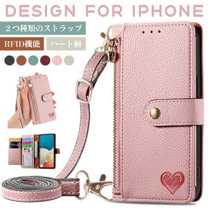 ショルダー iPhone14 ケース 手帳型 コインケース付き RFID iphone11pro iPhone 14 plus iPhone 12 mini iPhone 11 pro max SE3 XS XR 8 7 スマホケース iPhone14 iPhone13 iPhone12 手帳型ケース ハンドストラップ かわいい ハ