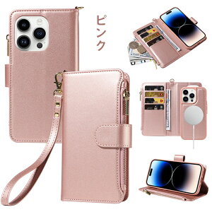 �umagsafe���C�����X�[�d�Ή��viPhone15 pro max �P�[�X �蒠�^ �X�g���b�v �O��S�ʕی� iPhone15 Plus iPhone14 Plus iPhone13 mini �蒠�^�P�[�X �J�[�h���� iPhone14 Pro Max 13 Pro Max �P�[�X �X�^���h�@�\ �ϏՌ� 