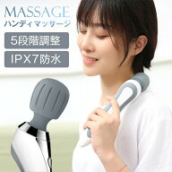 ミニ ハンディマッサージ機 マッサージ器 電マ ミニ 軽量 コンパクト 振動マッサージャー 電動マッサージ…