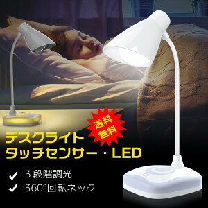 LEDfXNCg wK  ڂɗD i 360°]\ ドCg ȃGl Q/ItBX w/dKp q QƖ USB[d ydhБ΍z y3iKz