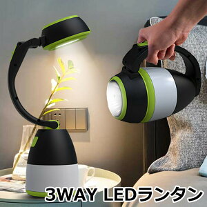 LED^ hЃObY USB[d 2iK Px 3WAY Lv^ d X^hCg hЃObY d  O  Lvpi AEghA BBQ sNjbN ނ oR hБ