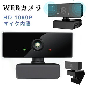 EFuJ }CN 1080P 200f USB WebJ rfIʘb cJ }CNt PCJ erc `bgc[ IC p Rs[^EFuJ Q[pb