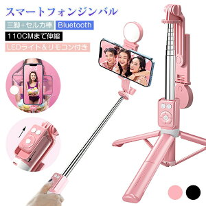 X}[gtHWo Bluetooth LEDCgt B_ X}zOr Rg[ 7iōő110cmKLk iPhone AndroidX}zΉ uh~ ^c^Be 360x] ^惉Cu