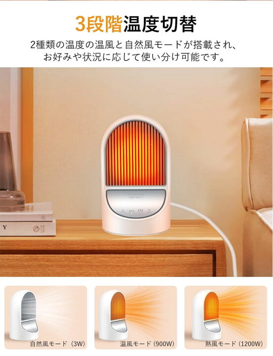 楽天市場】【2023年冬新販売 瞬間速暖】セラミックヒーター 電気ファン 