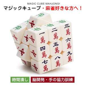 yXgXǎԒׂz }WbNL[u [rbNL[u j[N lp qp LbYp Mtg mߋ ]J ̋͌P ̃pY I X}[gL[u