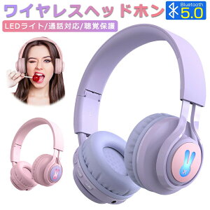 CXwbhz }CNt ʘbΉ Bluetooth oی qp wbhz L&p ܂肽ݎ Q[~OCz  FLEDCg ^ wbhZbg iPhone Android iPad PC