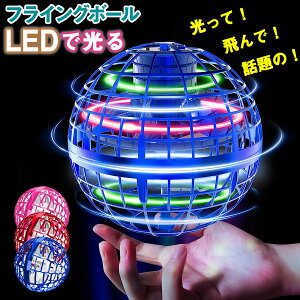 [y2ZbgztCO {[ WC h[   360°] ~jh[ u[ Xsi[ {[ UFO   s {[ V V[^[ ] qǂ 