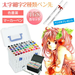 }[J[y 168FZbg CXg}[J[ ʃy OpLbv 2ނ̃y  ׎ R~bNp N₩ 蒠 CXg Fh J[h DIY q l `  wKp P[Xt