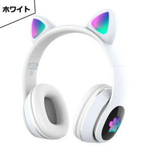 �����[ Bluetooth �L���w�b�h�z�� ���� LED���C�g�t�� �}�C�N�t�� ���C�����X�w�b�h�z�� �m�C�Y�L�����Z�����O �q���p �L�b�Y�p ���� �L�� �܂��ݎ� �Q�[���w�b�h�t�H�� ������ ���^ iPhone