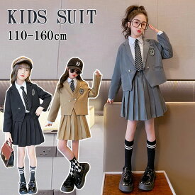 【3点セット】卒業式 スーツ 女の子 3点セット ジャケット シャツ スカート ネクタイ付き子供服 卒服 小学校卒業式スーツ 子供スーツ 小学生 中学生 高校生 フォーマルスーツ 女子 スーツ 入園式 入学式 卒業式服 お受験 発表会 イベント120 130 140 150 160 170 送料無料