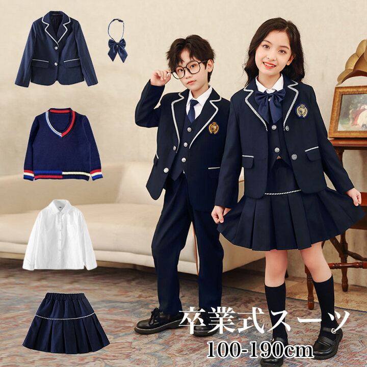 楽天市場】制服 学生服 中学生 入学式 卒業式スーツ カーディガン  