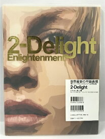 【中古】2ーdelight Enlightenment エンライトメント 村上隆 Composite Press コンポジット・プレス 2000年