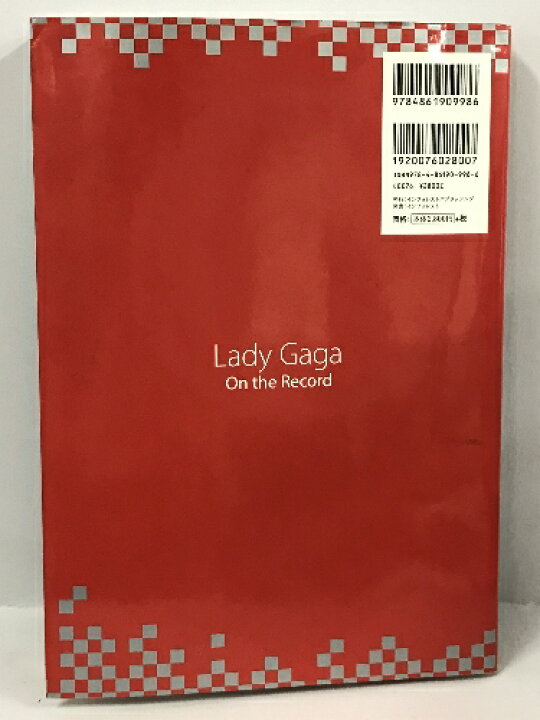 楽天市場】【中古】Lady Gaga On the Record【DVD付】 (レディーガガの  