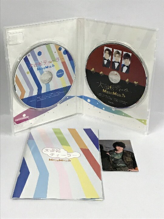 楽天市場】【中古】MeseMoa. 大逆転ディーラー 限定版 Bタイプ めせも 