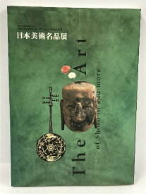 【中古】図録　日本美術名品展　東京国立博物館　1990年
