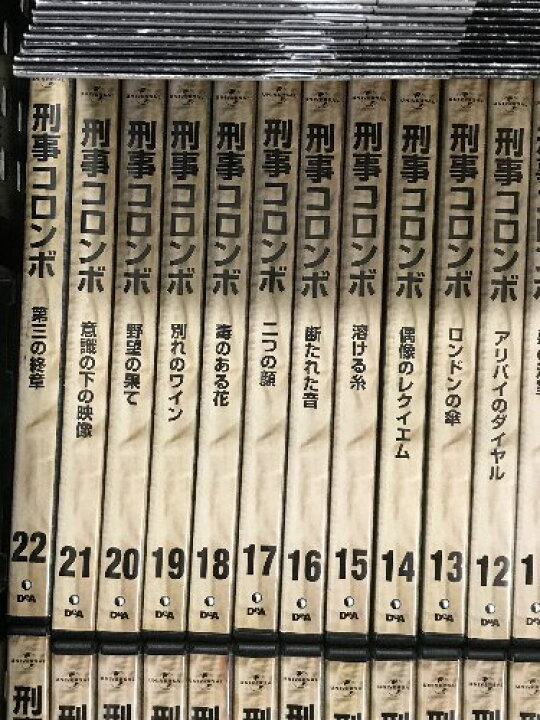 楽天市場】【中古】刑事コロンボ DVDコレクション 全45巻 セット 冊子 