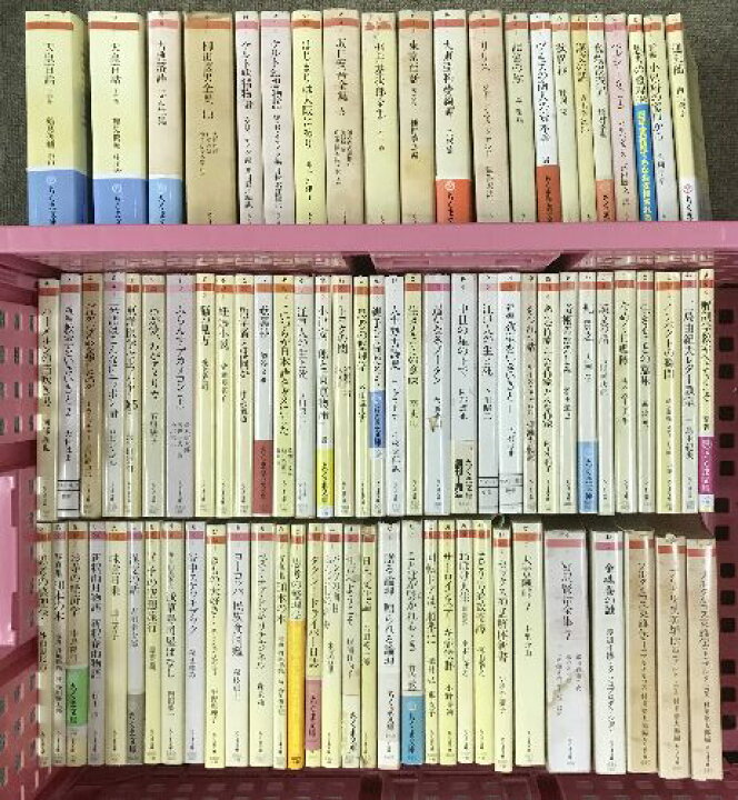 楽天市場】【中古】ちくま文庫 まとめて 80冊以上 セット : リサイクル 