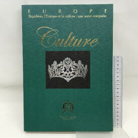 【中古】図録　EUROPE NAPOLEON BONAPARTE　栄光のナポレオン展　発行：東京富士美術館　2005年