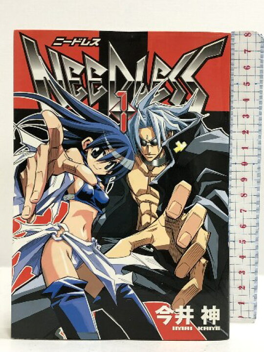 楽天市場】【中古】NEEDLESS ニードレス 全16巻+二―ドレスゼロ1冊+二 