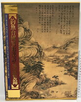 楽天市場】釣魚台国賓館の通販