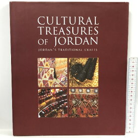 【中古】洋書　CULTURAL TREASURES OF JORDAN　TURAB　2000