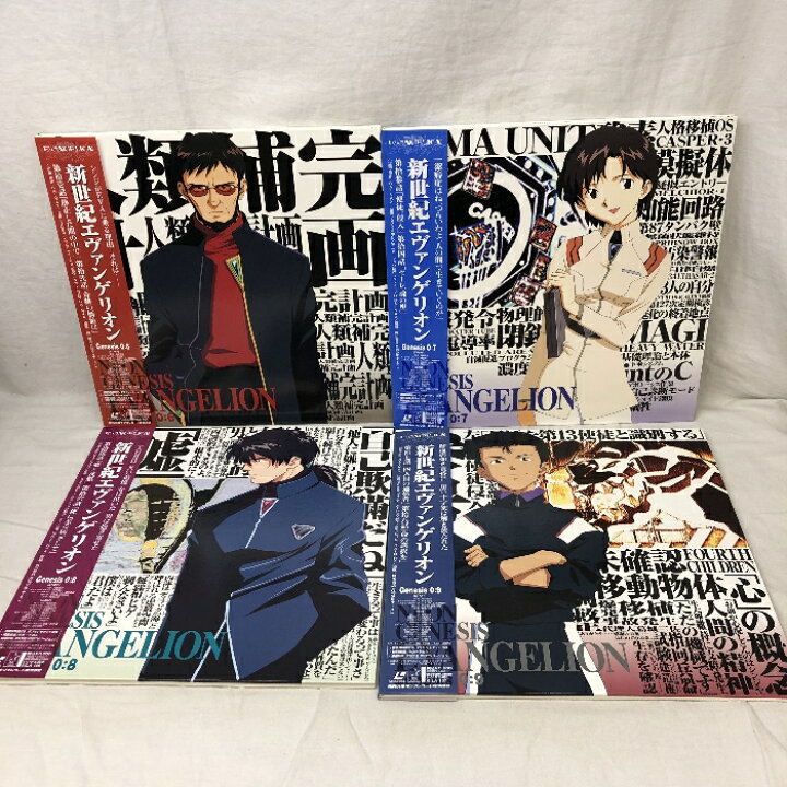 楽天市場】【中古】24 LD アニメ 新世紀エヴァンゲリオン 全14枚セット 