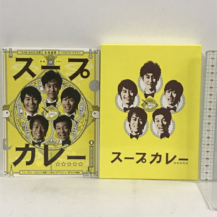 楽天市場】【中古】スープカレー DVD-BOX ポニーキャニオン TEAM NACS 