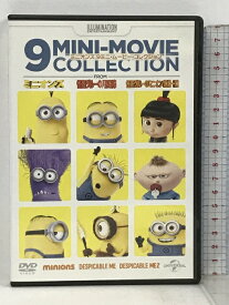 【中古】ミニオンズ 9ミニ・ムービー・コレクション [DVD] NBCユニバーサル・エンターテイメントジャパン