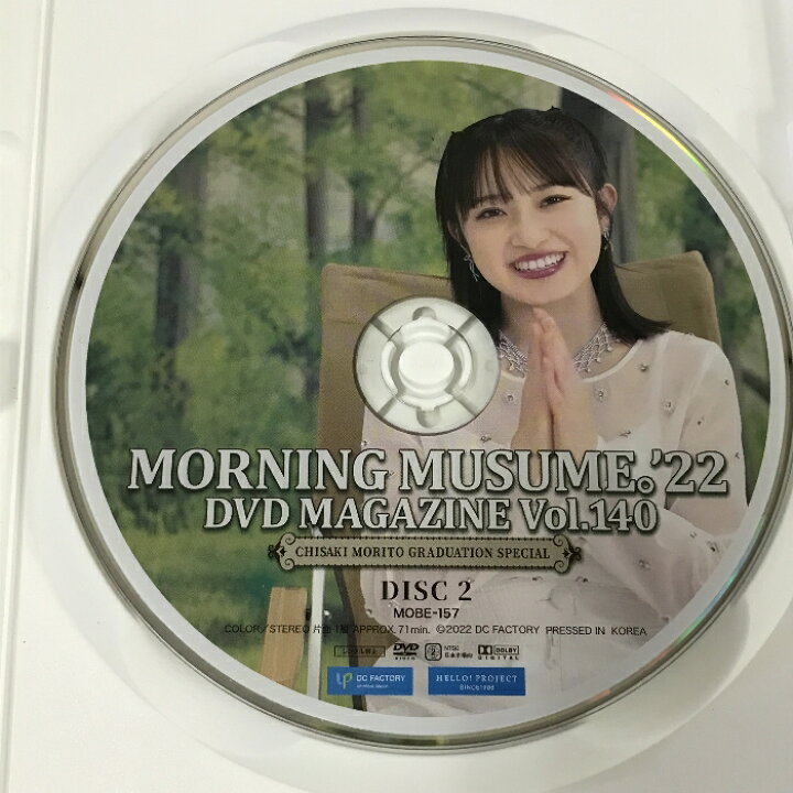 楽天市場】【中古】MORNING MUSUME。”22 DVD MAGAZINE Vol.140 DC 