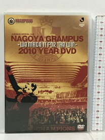 【中古】2010 名古屋グランパス イヤー DVD WE MADE IT FOR THE WIN データスタジアム 2枚組 DVD