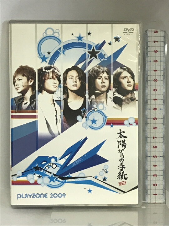 楽天市場】【中古】PLAYZONE2009 太陽からの手紙 ジャニーズ 