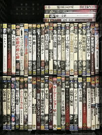 【中古】5 DVD 映画 洋画 レトロ まとめて 50本 セット