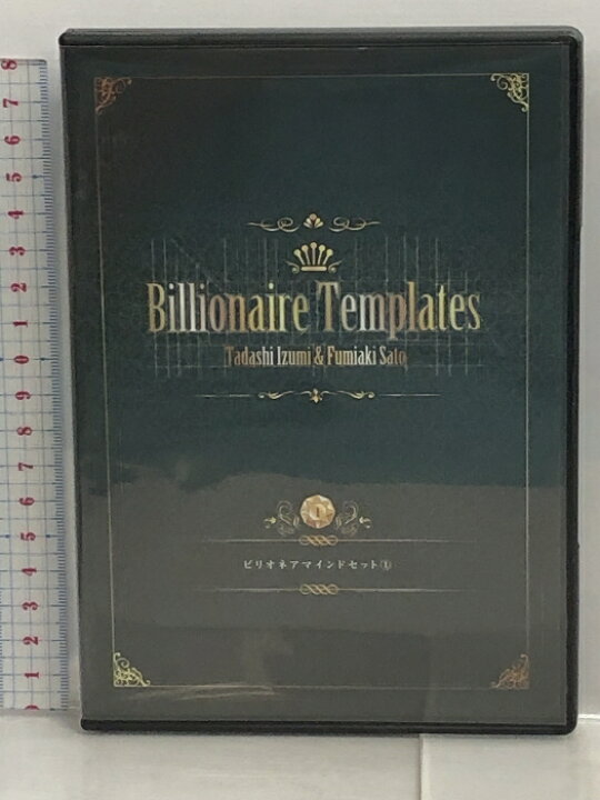 楽天市場】【中古】DVD-BOX ビリオネア テンプレート 10本セット 泉 