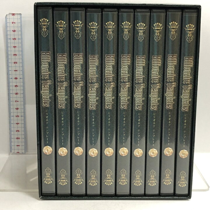 楽天市場】【中古】DVD-BOX ビリオネア テンプレート 10本セット 泉 