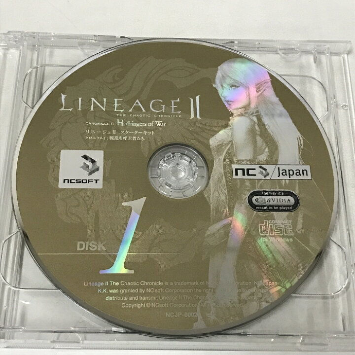 楽天市場】【中古】リネージュ 2 スターターキット Chronicle 1 〜戦乱  