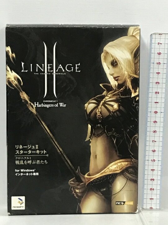 楽天市場】【中古】リネージュ 2 スターターキット Chronicle 1 〜戦乱  