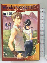 楽天市場】wonder 河あきら 中古の通販 