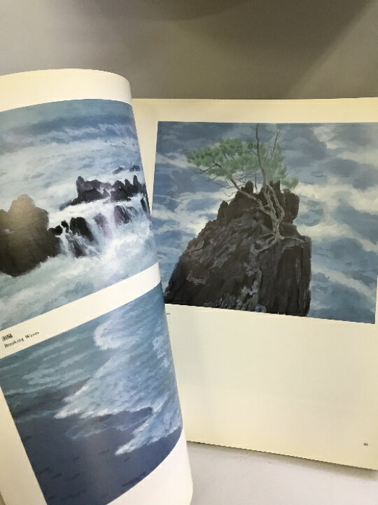 楽天市場】【中古】【図録】東山魁夷展 1988年 発行：東山魁夷展  
