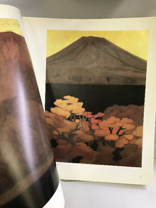 楽天市場】【中古】【図録】東山魁夷展 1988年 発行：東山魁夷展  