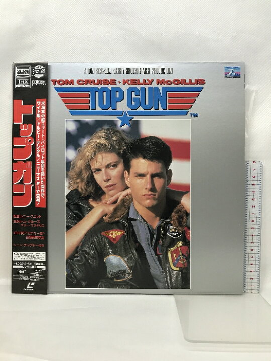 楽天市場】【中古】(112) LD (洋画) 両面 帯有 トップガン【ワイド 